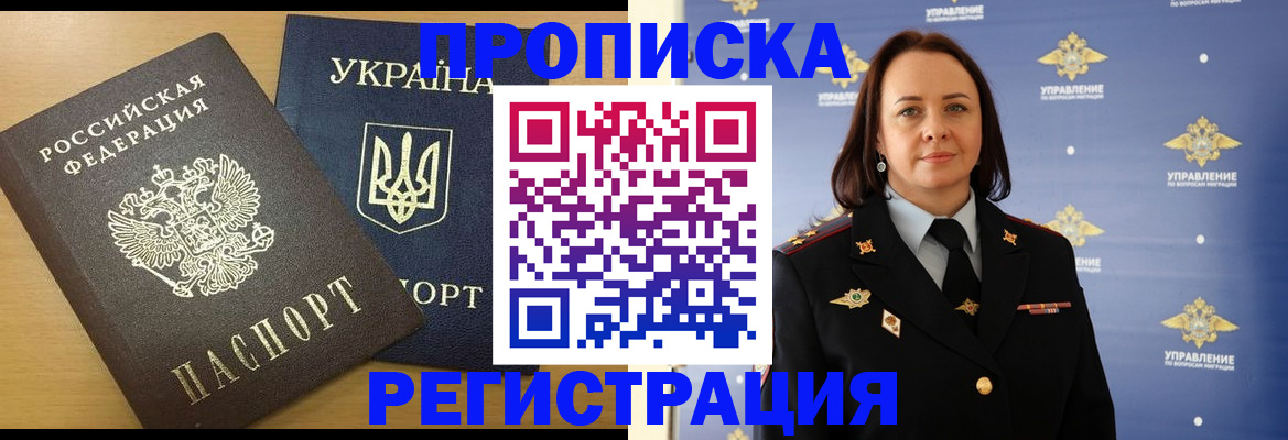 форма 3 в Чите